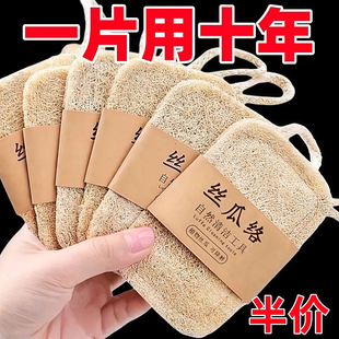 丝瓜络洗碗巾丝瓜瓤洗碗神器厨房家用清洁擦百洁布刷锅不沾油去污