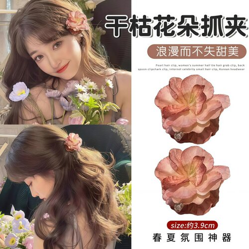 干枯玫瑰花朵小抓夹后脑勺鲨鱼夹