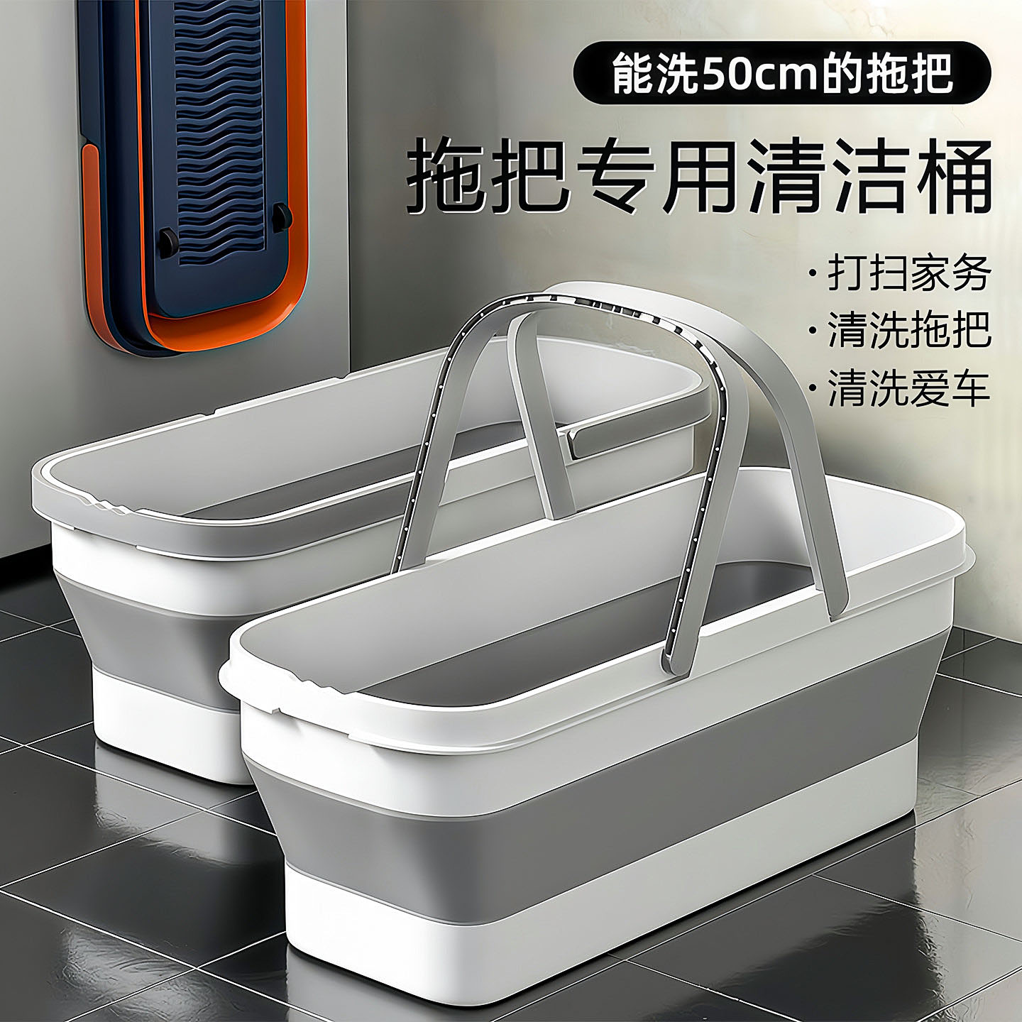 拖地折叠水桶塑料拖把桶拖地盆图片