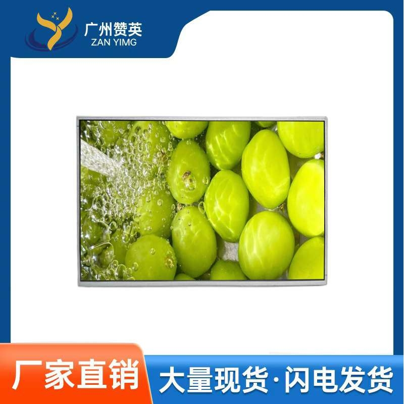 21.5寸高清液晶屏户外宽温1500cd/m2高亮模组DV215FHM-R10工控屏