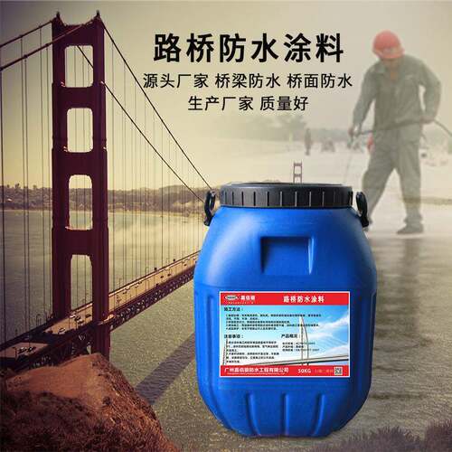 源厂供应HM-15厂00桥面防水粘JBL-1500剂桥 工程结改性沥青防水面