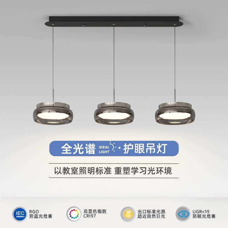 意式轻奢餐厅灯极简设计新款现代简约护眼客厅餐桌灯艺术吧台吊灯