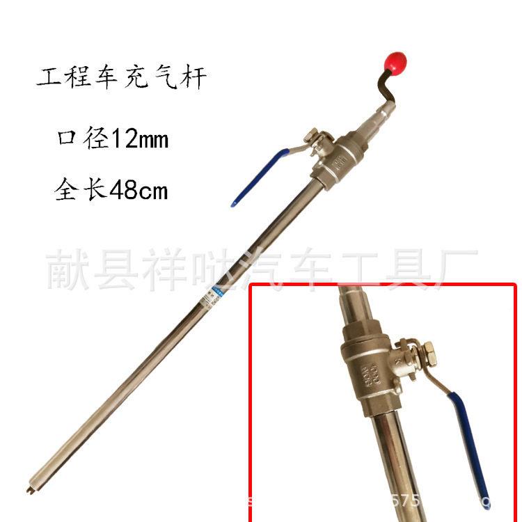 程M12径*1螺纹口打工气咀巨型轮胎工具工程车充铲车矿山车加气车