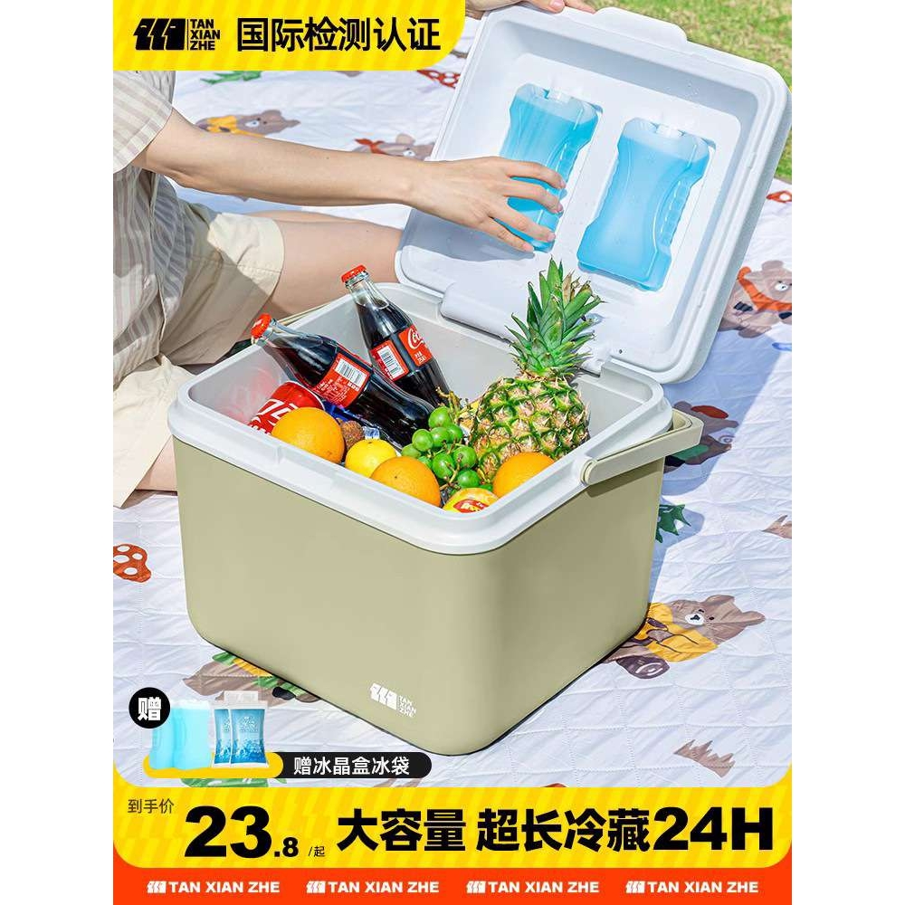 探险者冰块保温箱冷藏箱商用摆摊户外冰箱露营保冷箱车载冰桶制冷