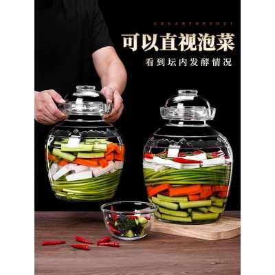 泡菜坛子家用玻璃加厚腌菜罐酸菜缸大号老式密封四川咸菜一件起批