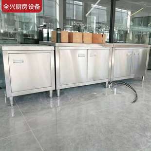 京冀地區(qū)304不銹鋼矮柜 器械柜儲物柜清潔柜帶鎖活動柜設(shè)計