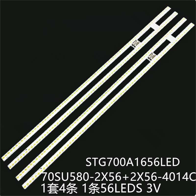 夏普4T-C70AMZA 70C6UZ 4T-C70AMSA灯条70SU580-2X56+2X56-4014C