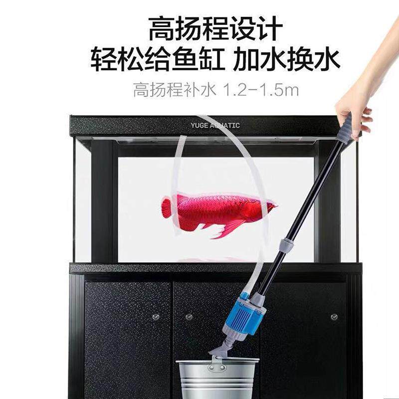 多功能吸污泵鱼缸UDP换水器抽清便电动理清换鱼水理神器
