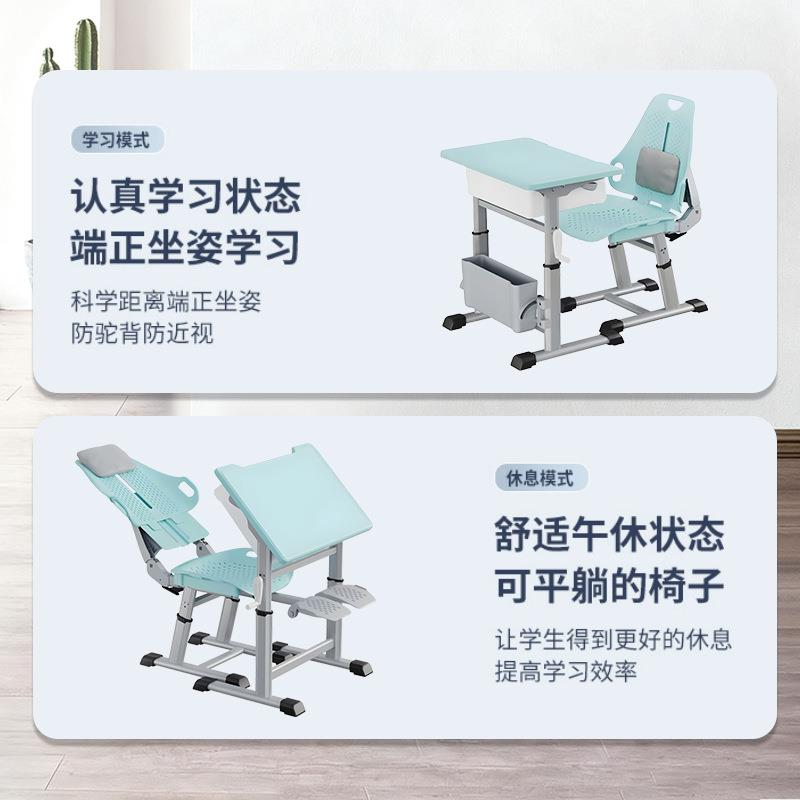 款校补习班午休-学学习小课桌椅家用可躺可折叠升降中学生课新桌