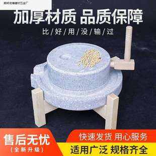 青石麻石手工小型肠粉机米浆机. 小石磨家用磨盘天然磨盘手推老式