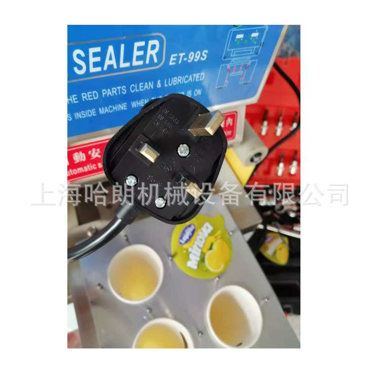 哈朗機(jī)械封口機(jī)訂制封口機(jī)鋁箔封口機(jī)奶茶封口機(jī)出口擠擠杯封口