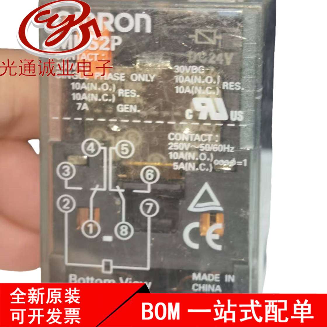 中间继电器MKS2P MKS3P-2 MKS2PN MKS3PN S2PI DC24 AC220V