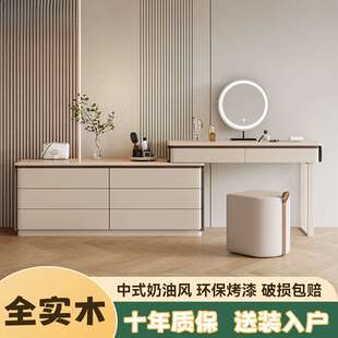 轻奢床柜化妆 奶油风全实木梳妆台简约现代可伸缩斗柜一体主卧意式