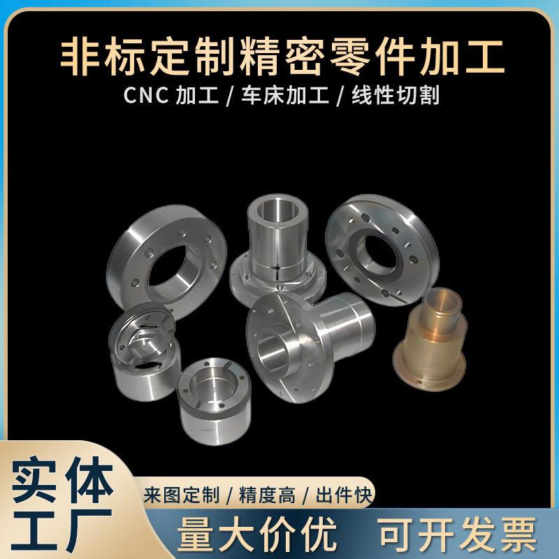 压铸铝件加工机械五金零件锌合金壳体压铸压来图铝模具