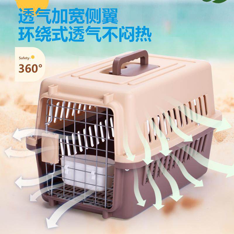 宠物空猫咪托运箱狗狗外出OCV2K7u+箱便携车载猫笼子中国小型航犬