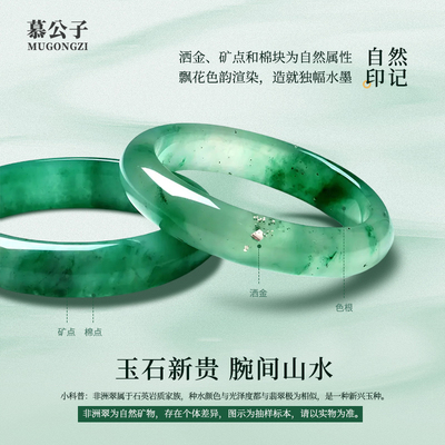 【承诺无酸洗无染色】非洲翠