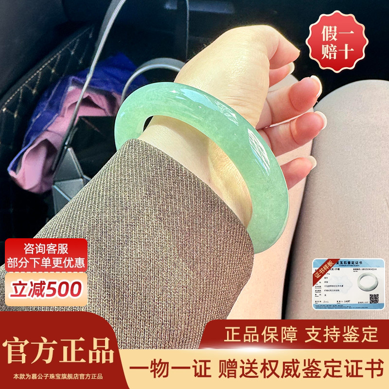 &ldquo;色入帘青"纯天然a货高端缅甸糯冰种飘花翡翠玉镯子正品玉石女款