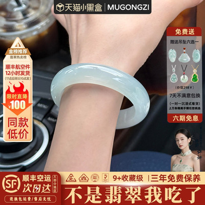 近3小时900+人加购过的翡翠手镯