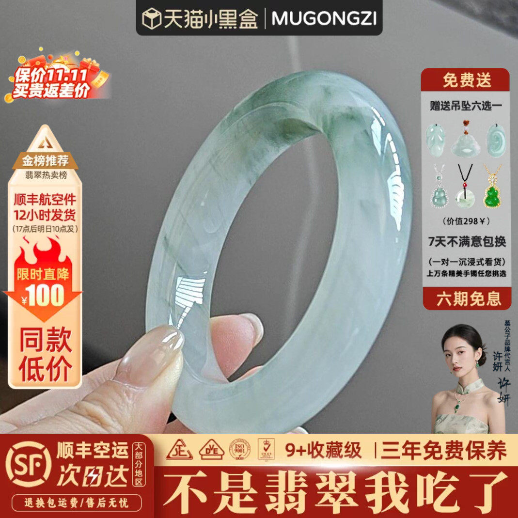 慕公子