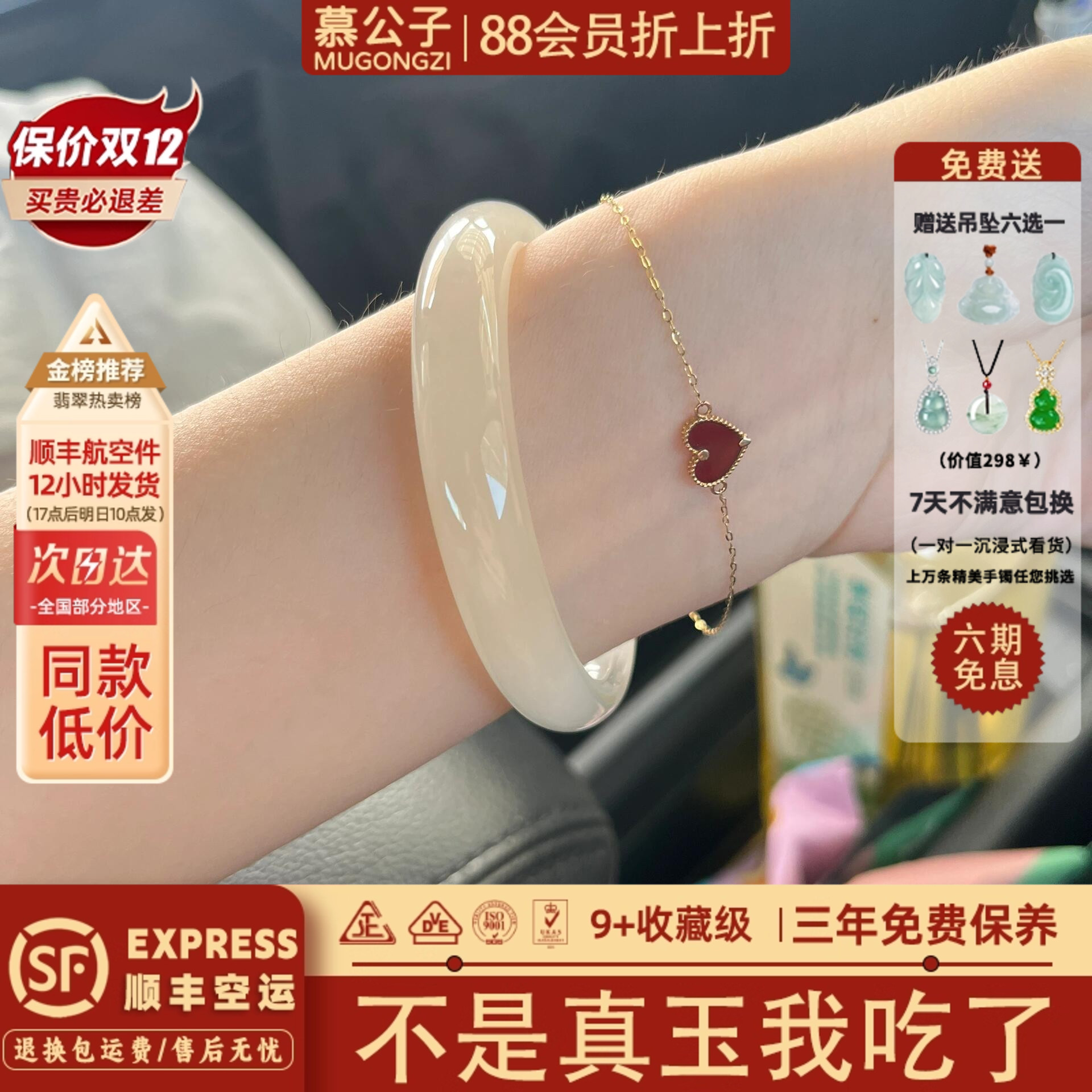 "海棠枝上吟"和田青白玉翡翠平替阿富汗玉手镯子正品女藕粉真玉镯