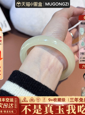 近3小时950+人加购过的玉手镯