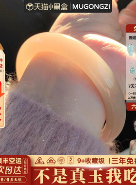 近3小时950+人加购过的玉手镯