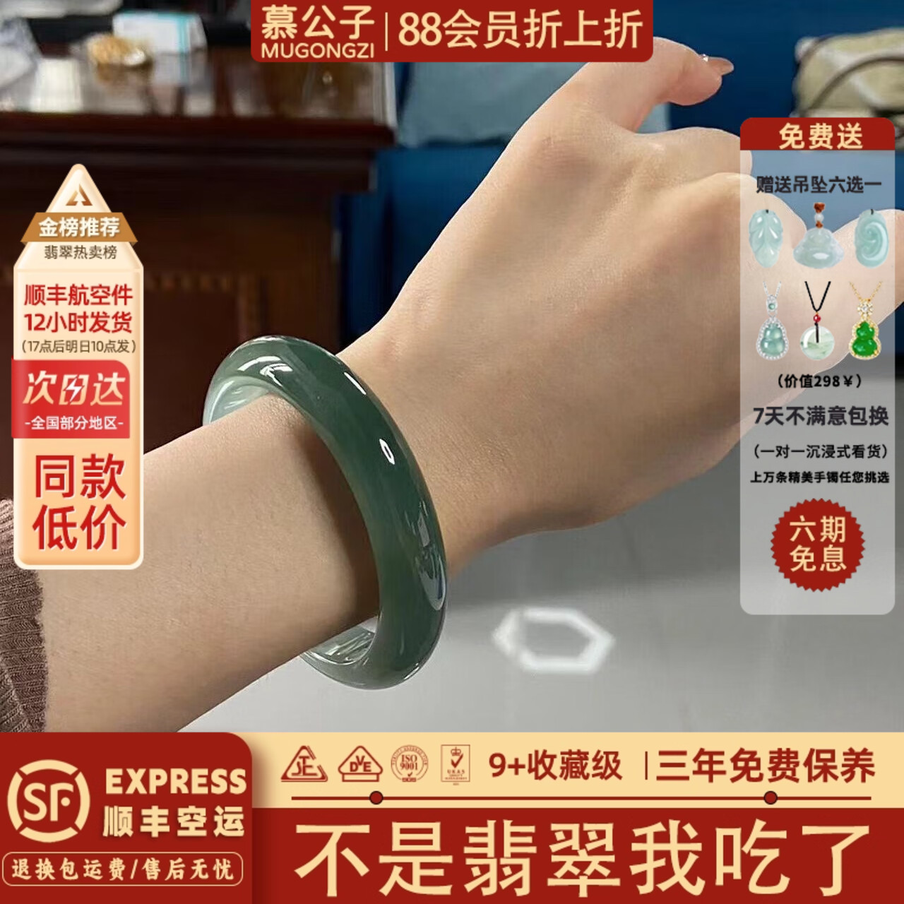 慕公子"秋水天长"冰种缅甸翡翠玉手镯子女油青翡翠贵妃镯玉石处理