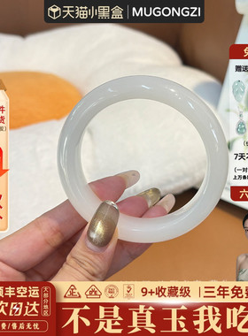 近3小时950+人加购过的玉手镯