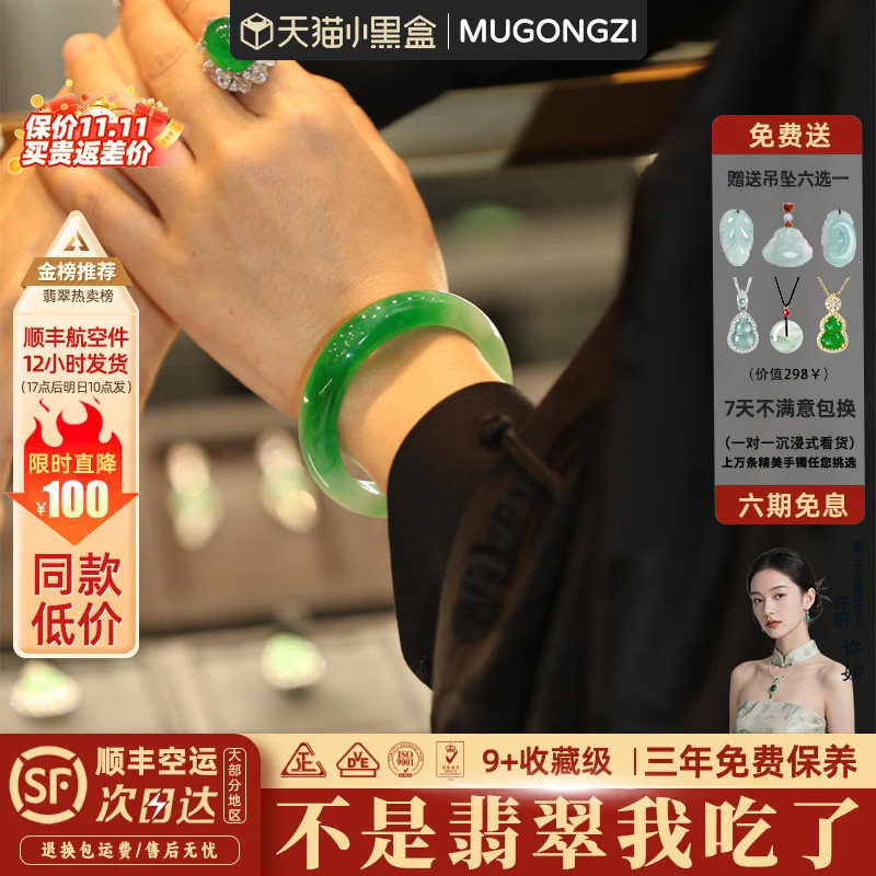 慕公子