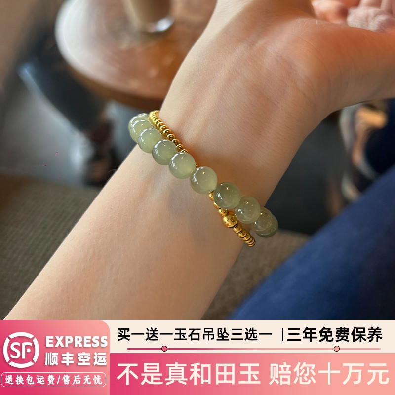 【849人抢购中】天然A和田玉手链