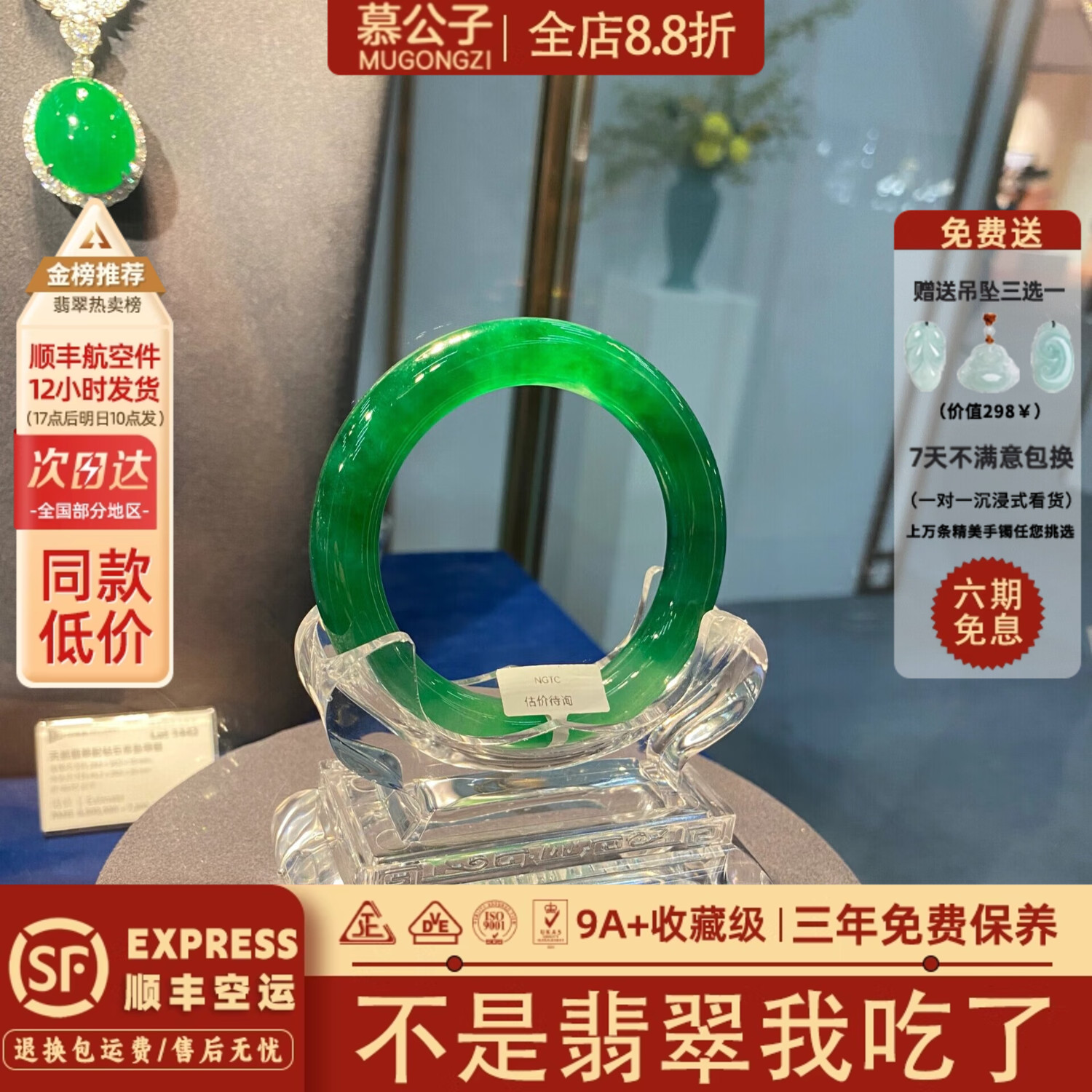 慕公子手镯有独特的色泽和质感