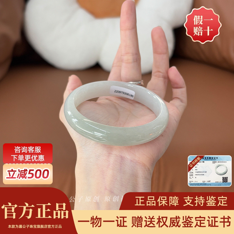 翡翠销量榜前三玉手镯