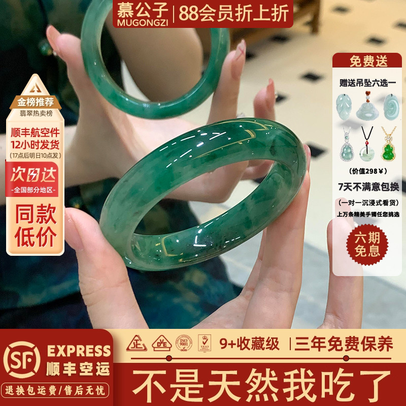 近3小时900+人加购过的玉手镯