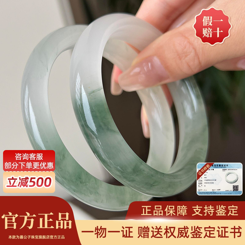 &ldquo;竹映寒江"纯天然A货高端缅甸糯冰种飘花翡翠玉镯子正品玉石女款