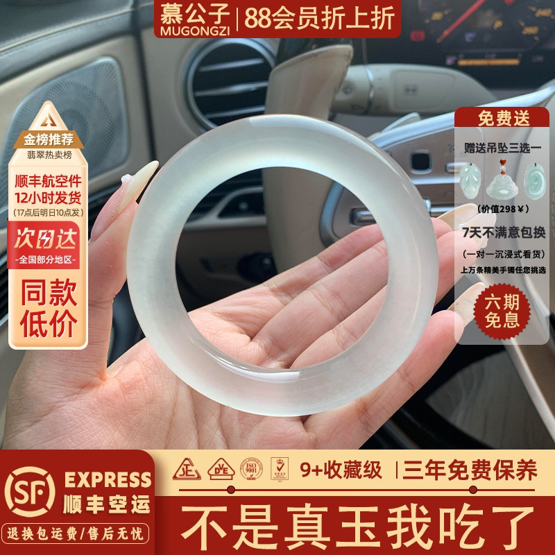 近3小时900+人加购过的玉手镯