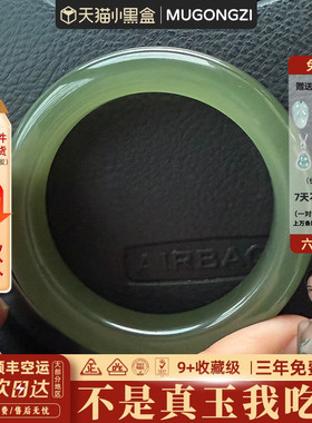 近2小时618+人加购过的玉手镯