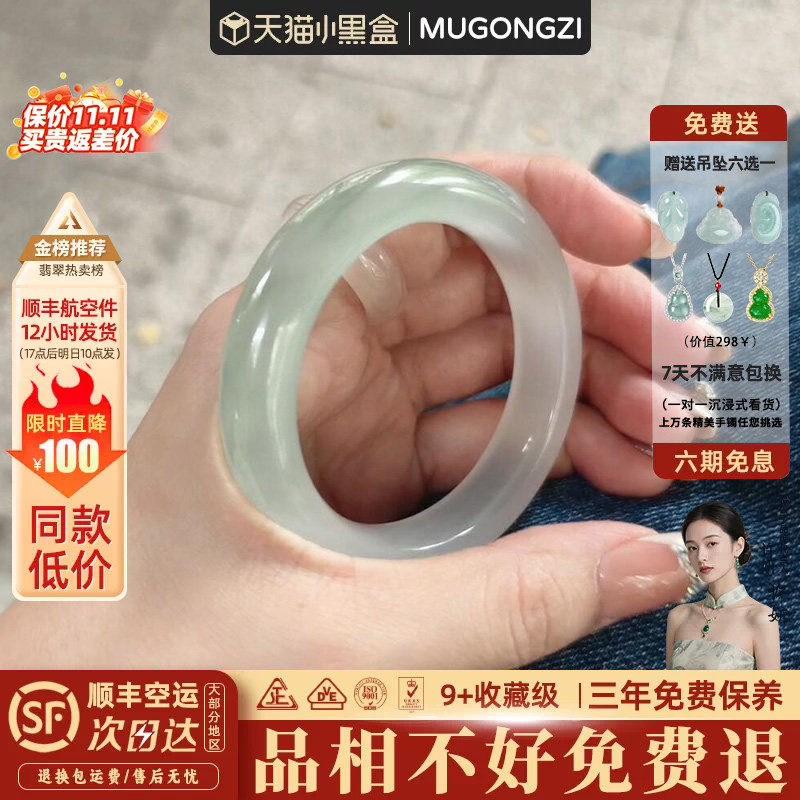 慕公子