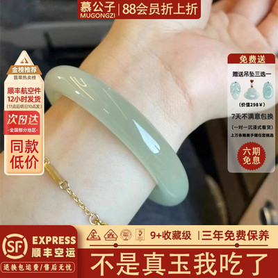 近3小时900+人加购过的玉手镯