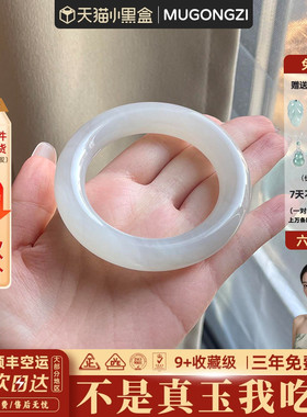 近3小时950+人加购过的玉手镯