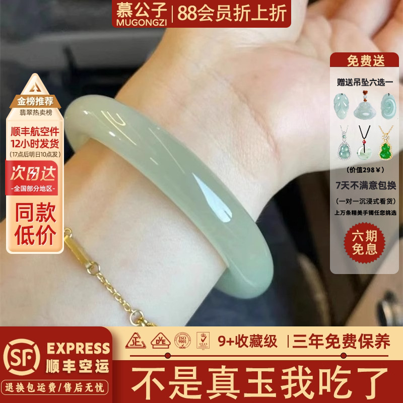 “月下物语”冰种和田青玉翡翠平替女款阿富汗玉手镯子步离镯正品