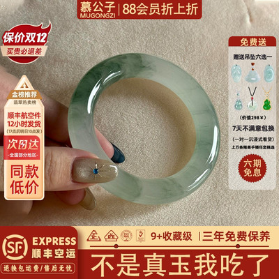 近2小时600+人加购过的玉手镯