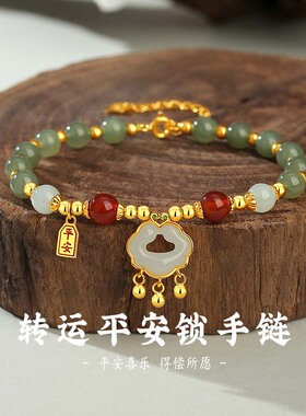 和田玉榜销量前三玉手链