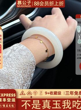 近3小时950+人加购过的玉手镯