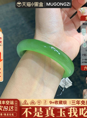 近3小时950+人加购过的玉手镯