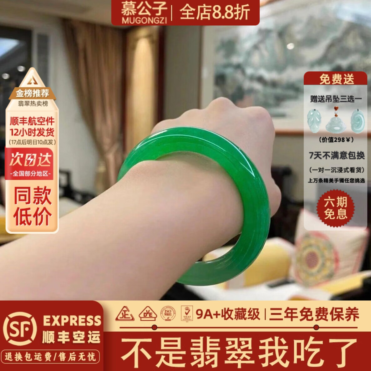 慕公子手镯有独特的色泽和质感