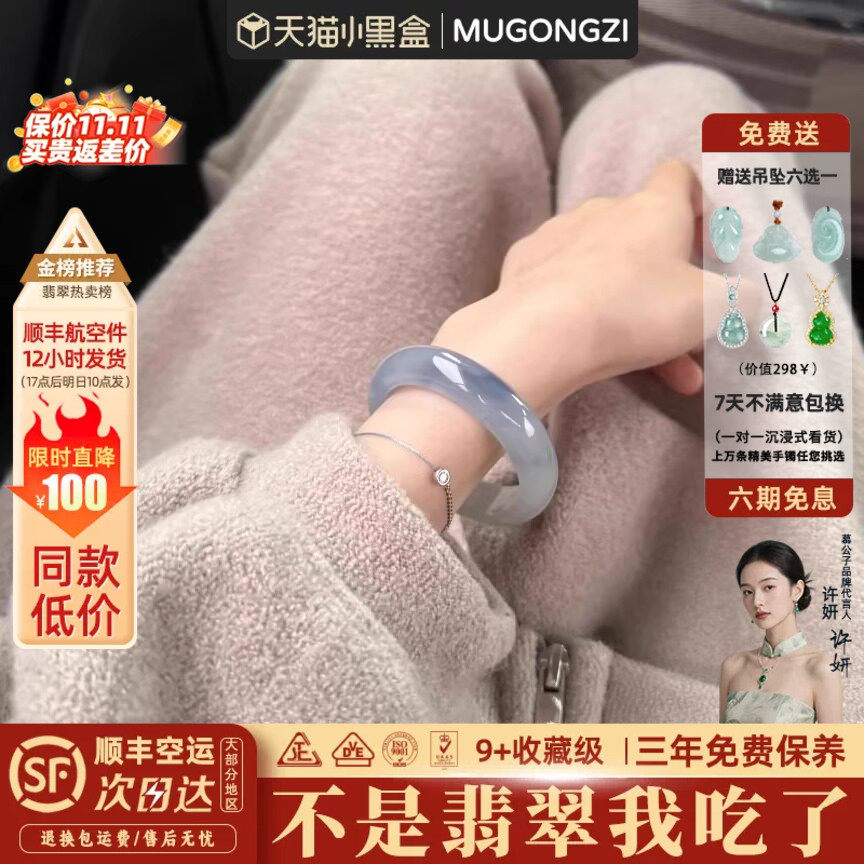 【缅甸直发】缅甸高冰种翡翠玉手镯子女款正品紫罗兰春彩饰品处理