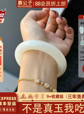 近3小时950+人加购过的玉手镯