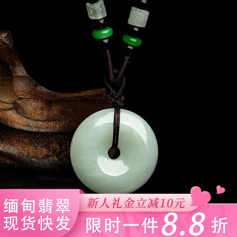 慕公子平安扣优选玉石