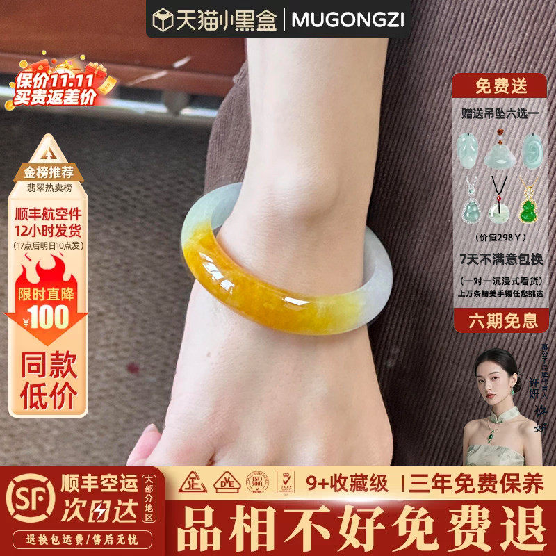 慕公子