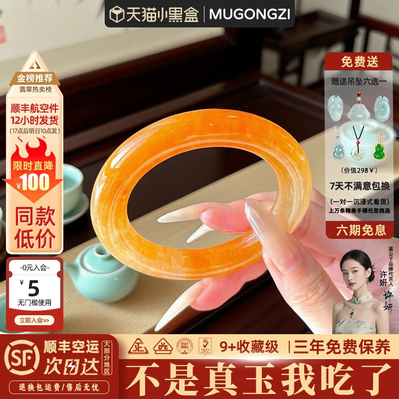 「甜糖」和田玉手镯子平替天然冰种黄龙玉正品真玉石女节日送礼物